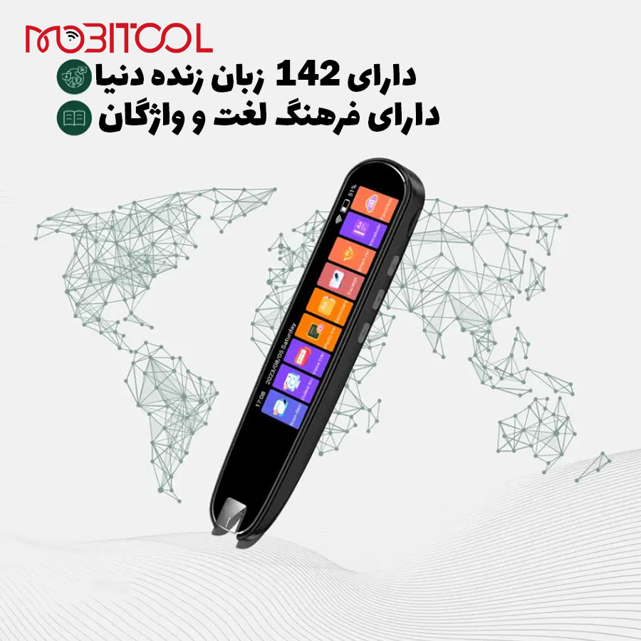 قلم ترجمه گرین