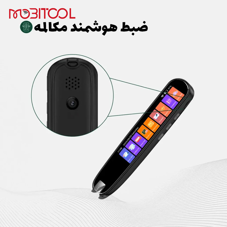 قلم ترجمه