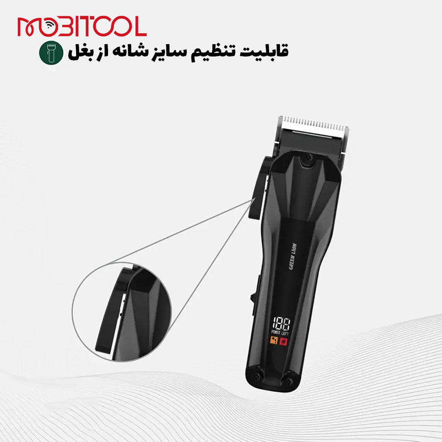 قیمت ماشین اصلاح گرین لاین