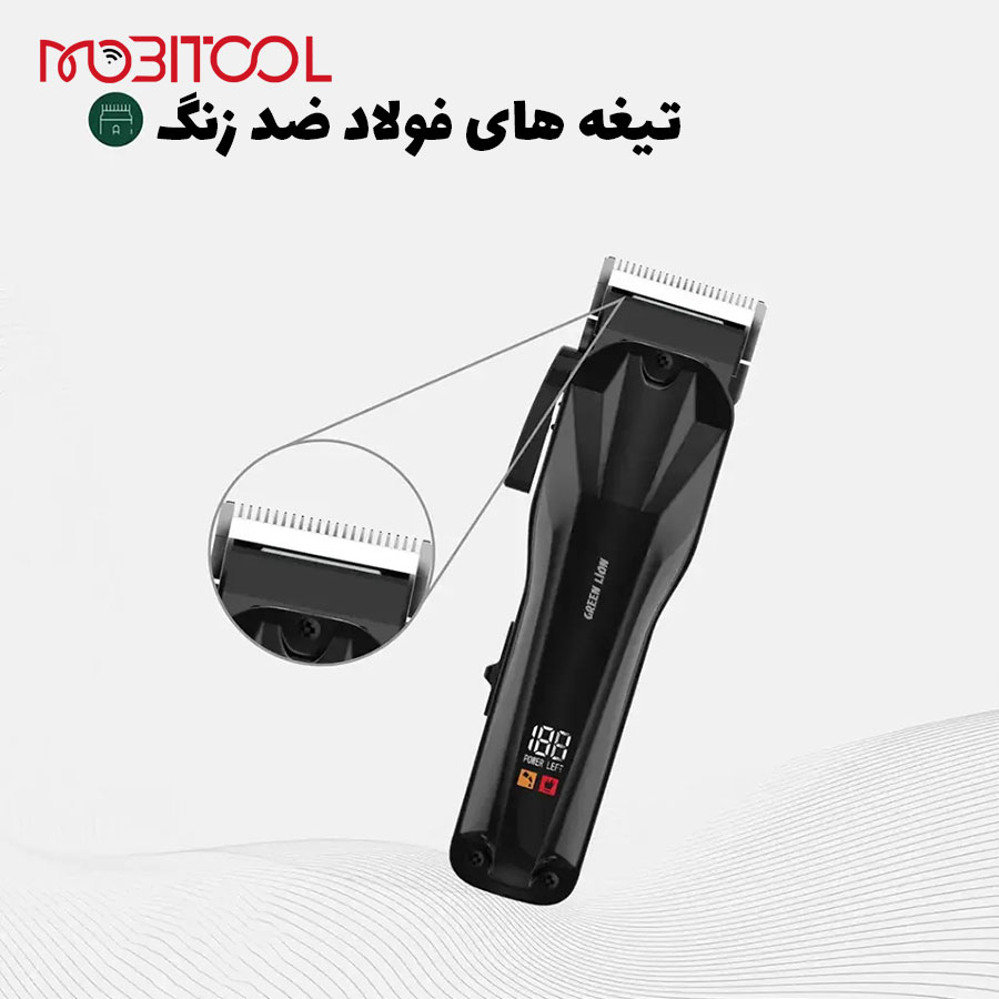 ماشین اصلاح