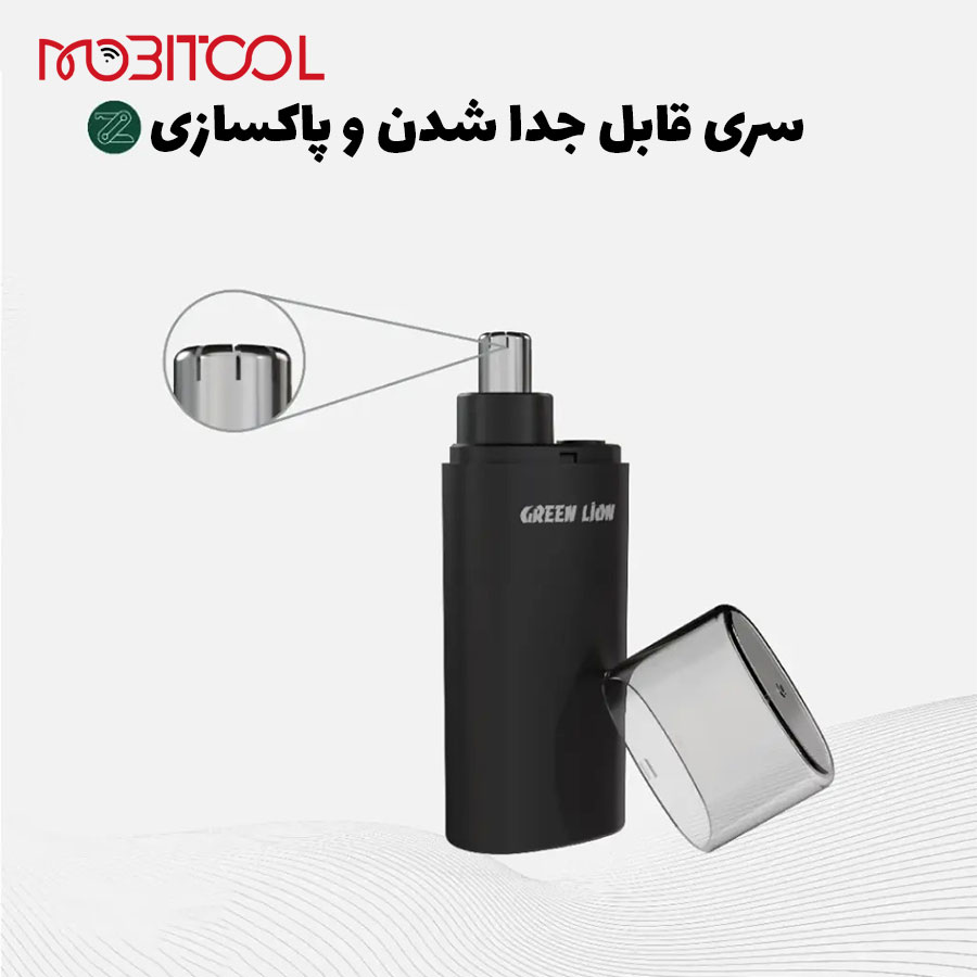 موزن بینی