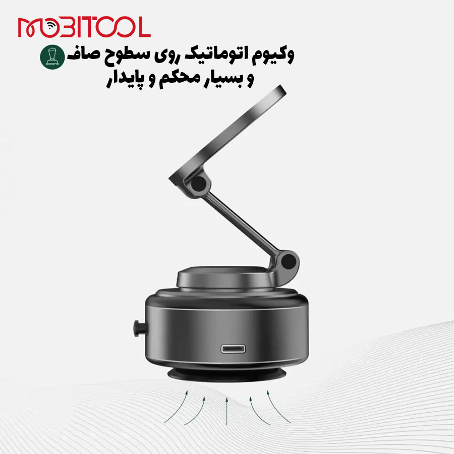 هولدر گرین لاین هولدر گرین لاین