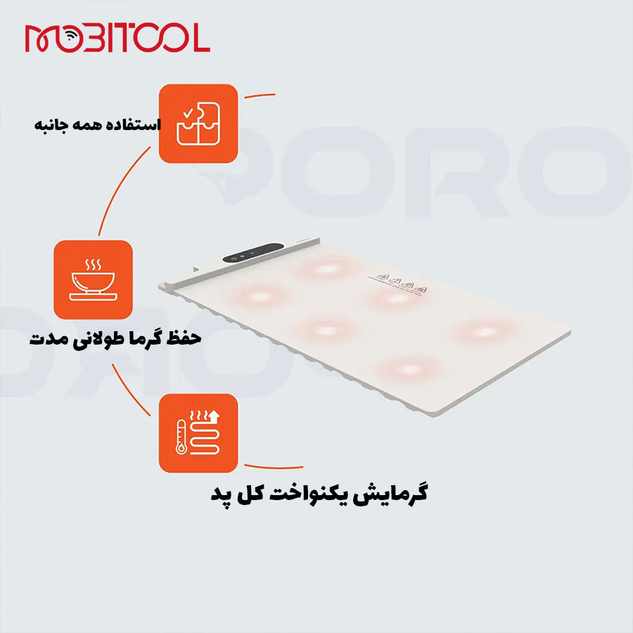 وارمر برقی