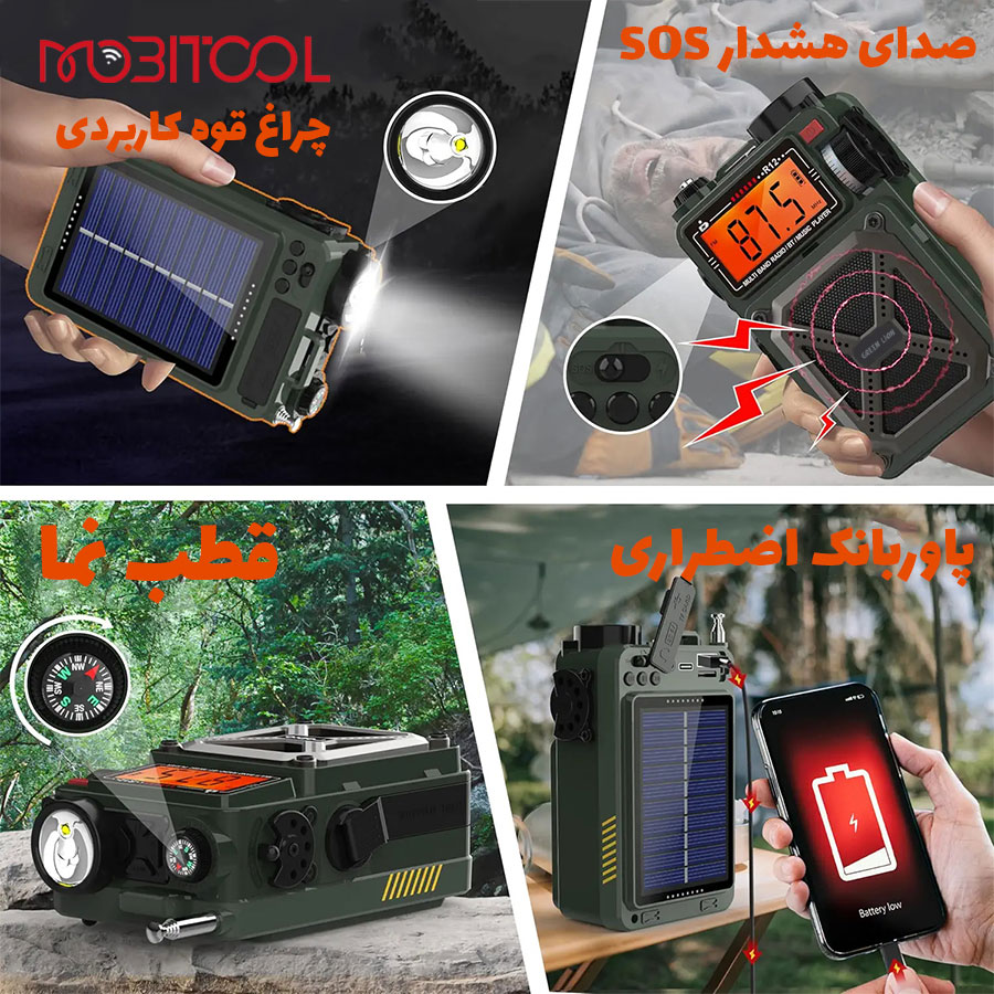 پاوربانک گرین لاین پاوربانک گرین لاین