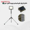 Green Lion Solar Camping Light Green Lion Solar Camping Light
