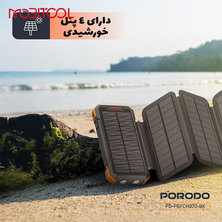 Porodo Power Bank 4 Panel Solar Porodo Power Bank 4 Panel Solar