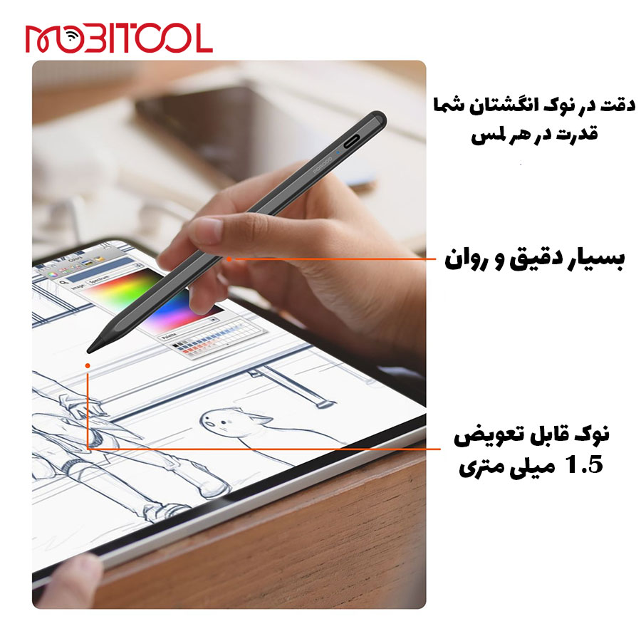 Porodo Universal Smart Pencil