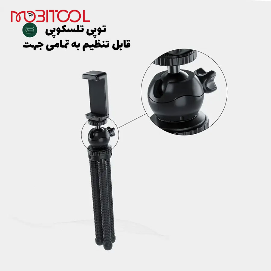 خرید سه پایه منعطف