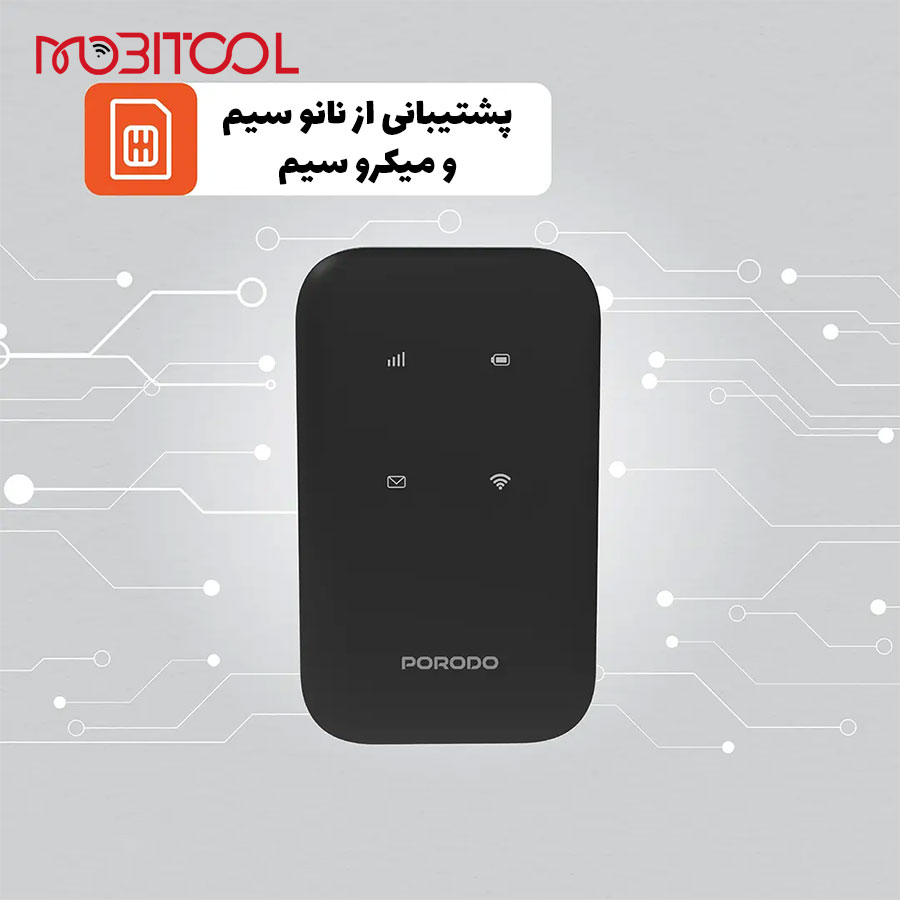 خرید مودم جیبی