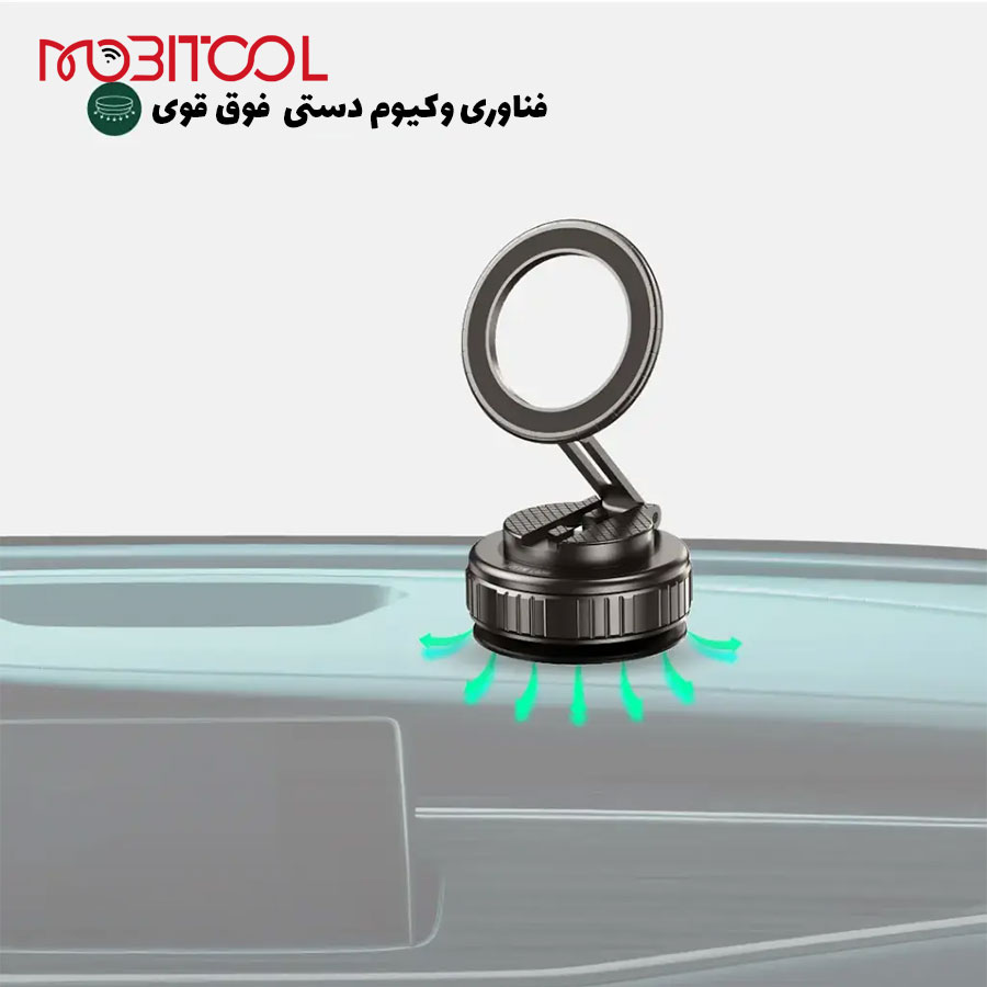 خرید هولدر وکیوم