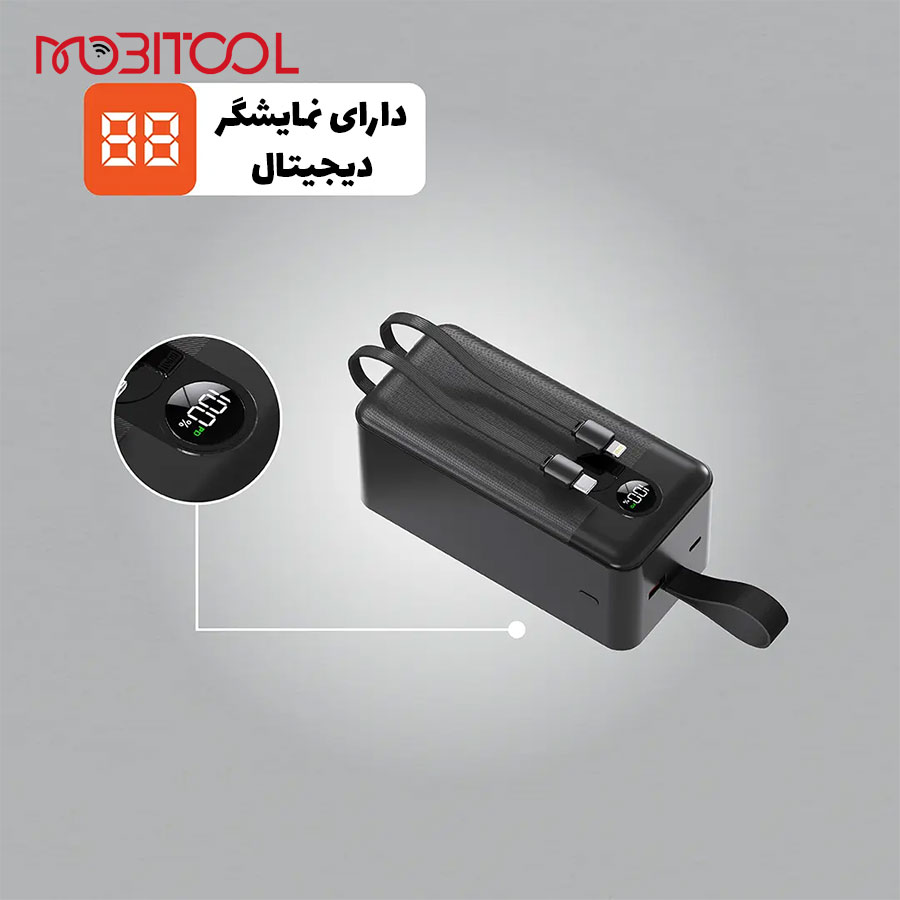 خرید پاوربانک کابل متصل پرودو خرید پاوربانک کابل متصل پرودو