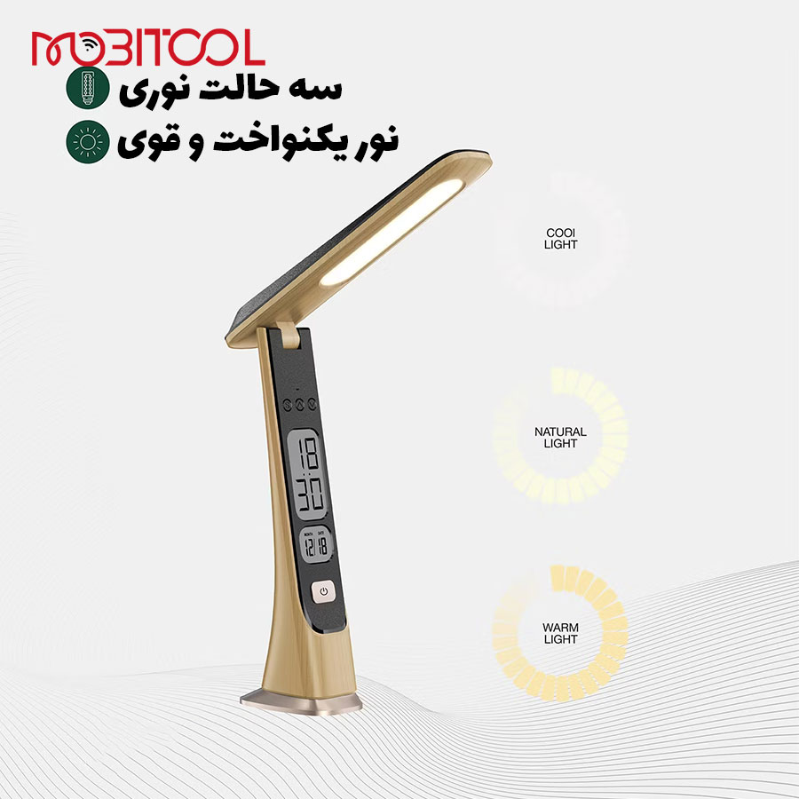خرید چراغ مطالعه گرین لاین