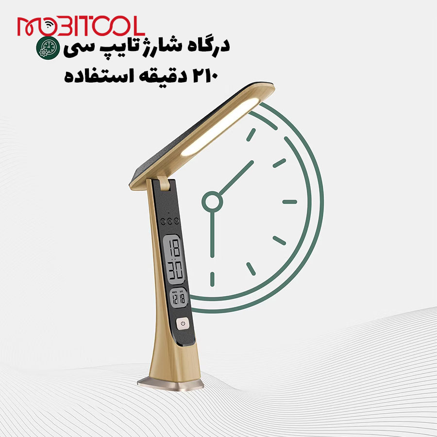 خرید چراغ مطالعه