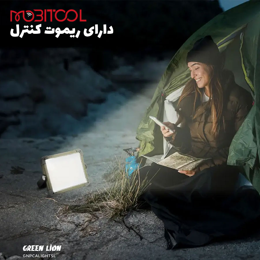 خرید چراغ کمپینگ گرین خرید چراغ کمپینگ گرین