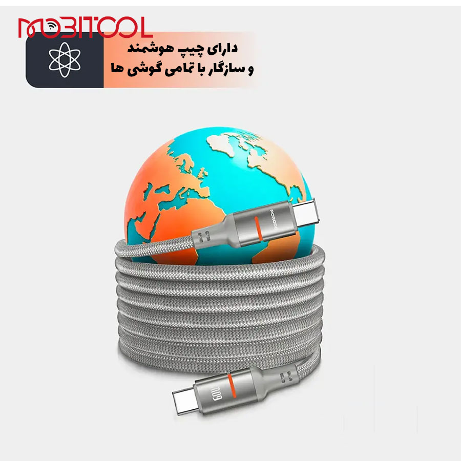 خرید کابل تایپ سی porodo خرید کابل تایپ سی porodo