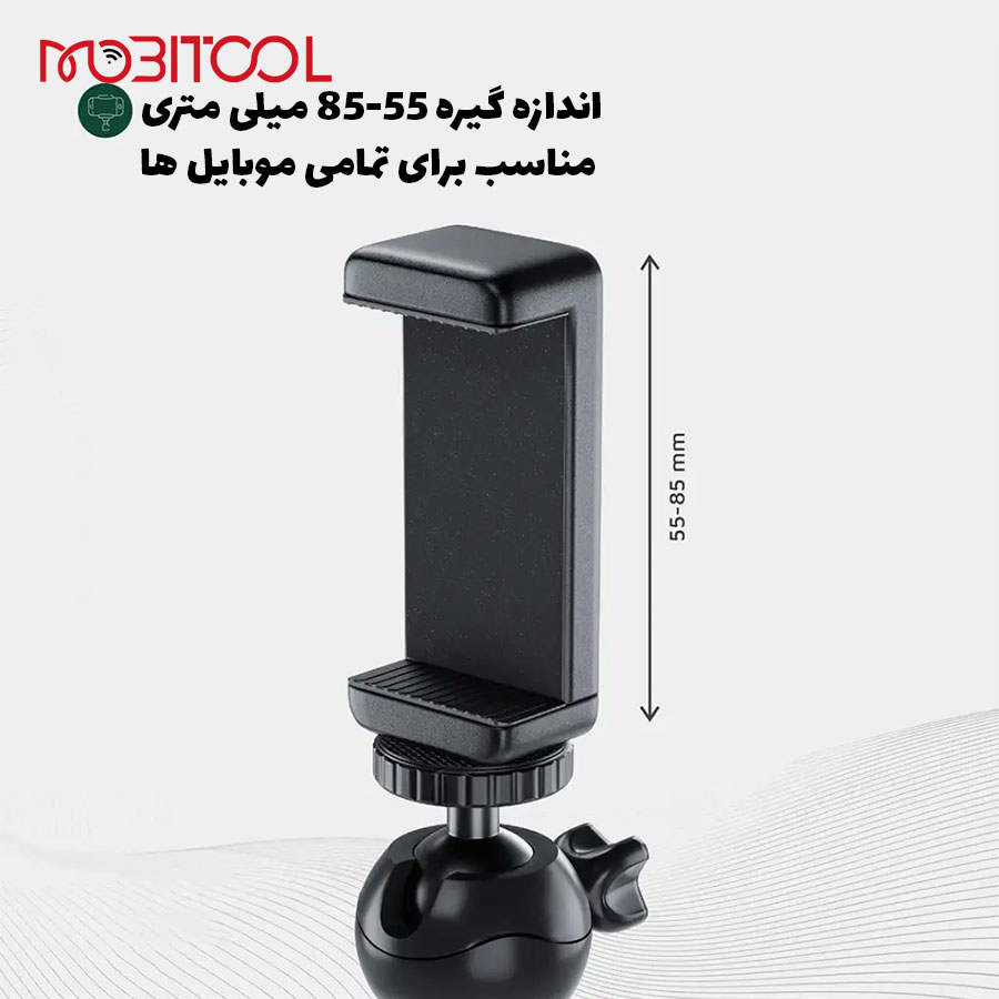 سه پایه فیلم برداری گرین لاین