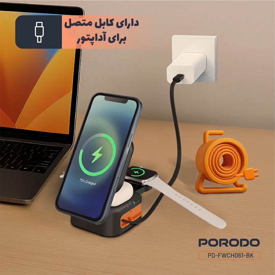 شارژر وایرلس پرودو شارژر وایرلس پرودو