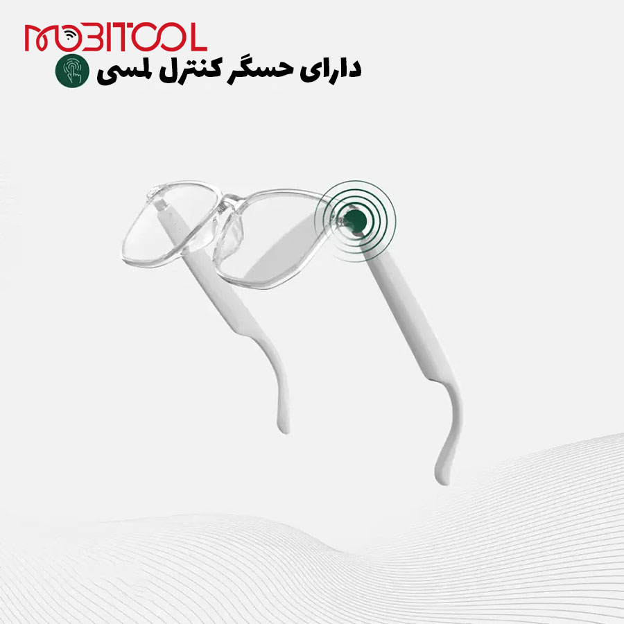 عینک هوشمند گرین عینک هوشمند گرین