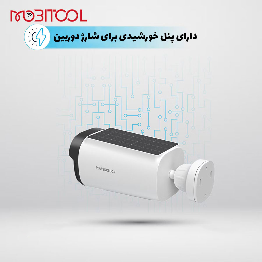 قیمت دوربین فضای باز