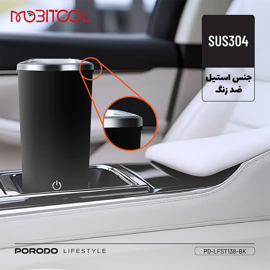 قیمت ماگ همزن دار