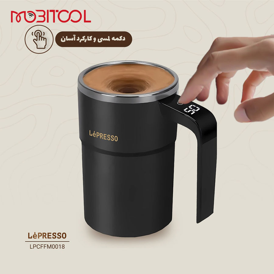 قیمت ماگ همزن دار قیمت ماگ همزن دار
