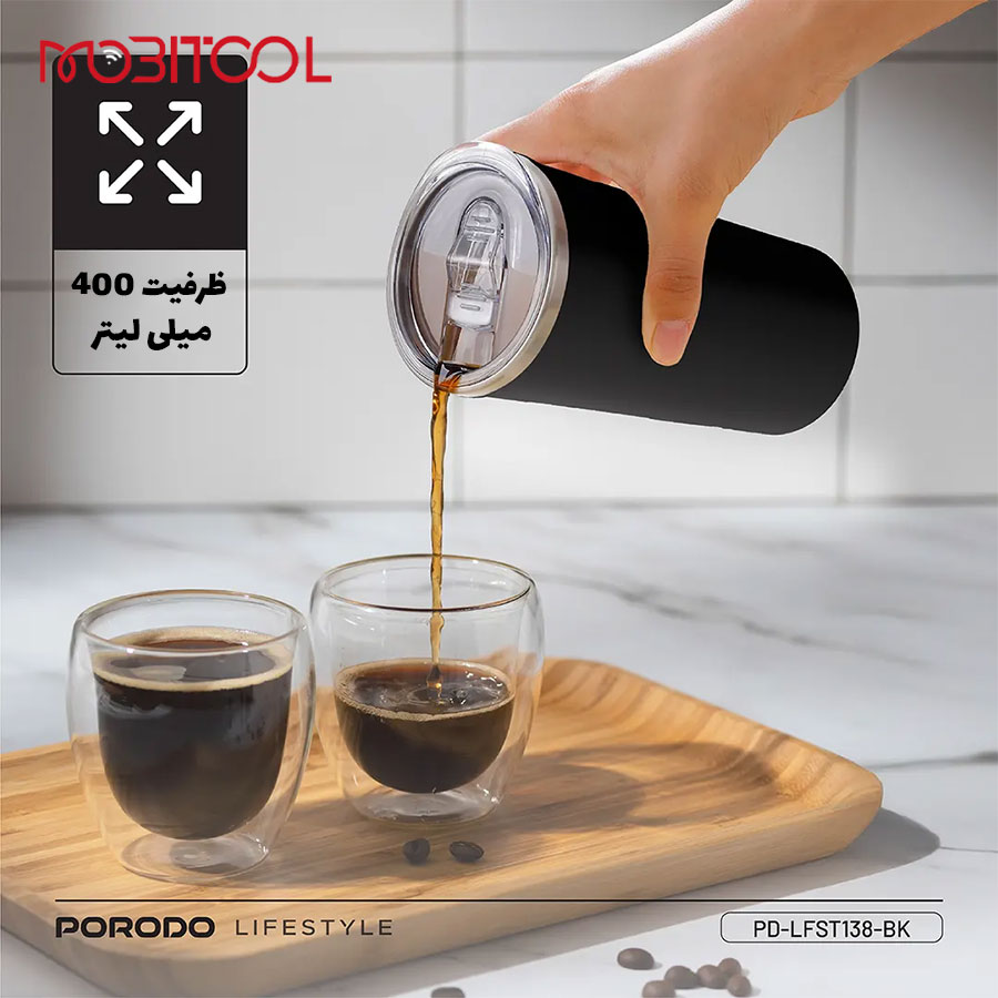 قیمت ماگ پرودو