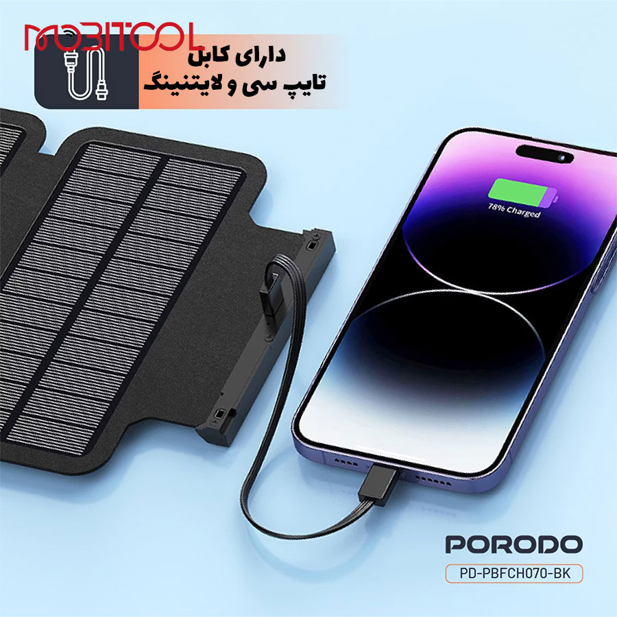 قیمت پاوربانک سولار 20000 قیمت پاوربانک سولار 20000