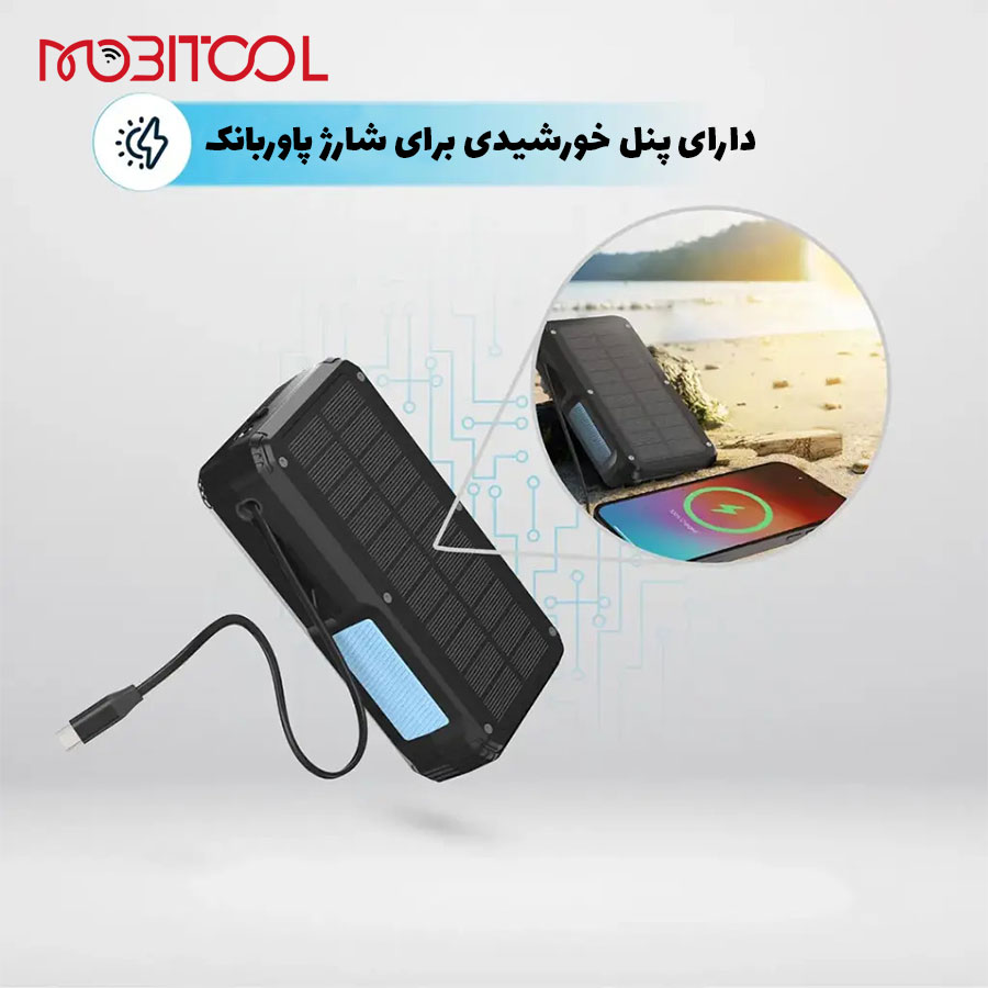 قیمت پاوربانک سولار قیمت پاوربانک سولار