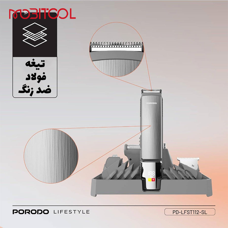 ماشین اصلاح شارژی