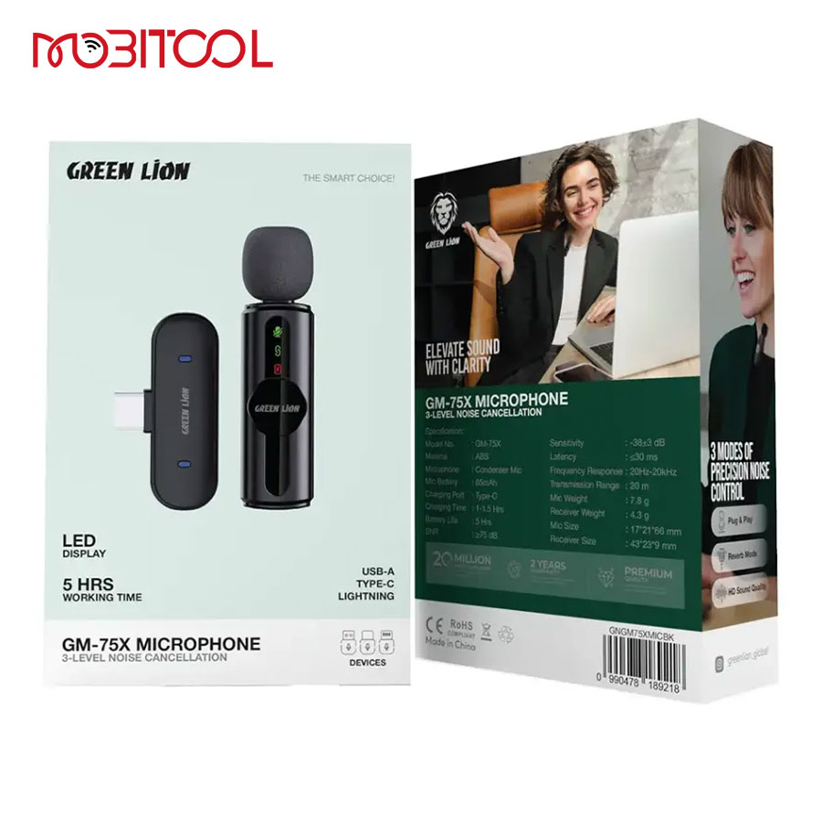 میکروفون گرین لاین