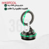 هولدر خودرو گرین لاین