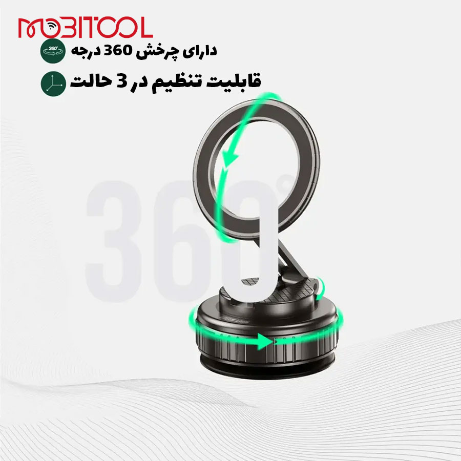 هولدر خودرو گرین لاین