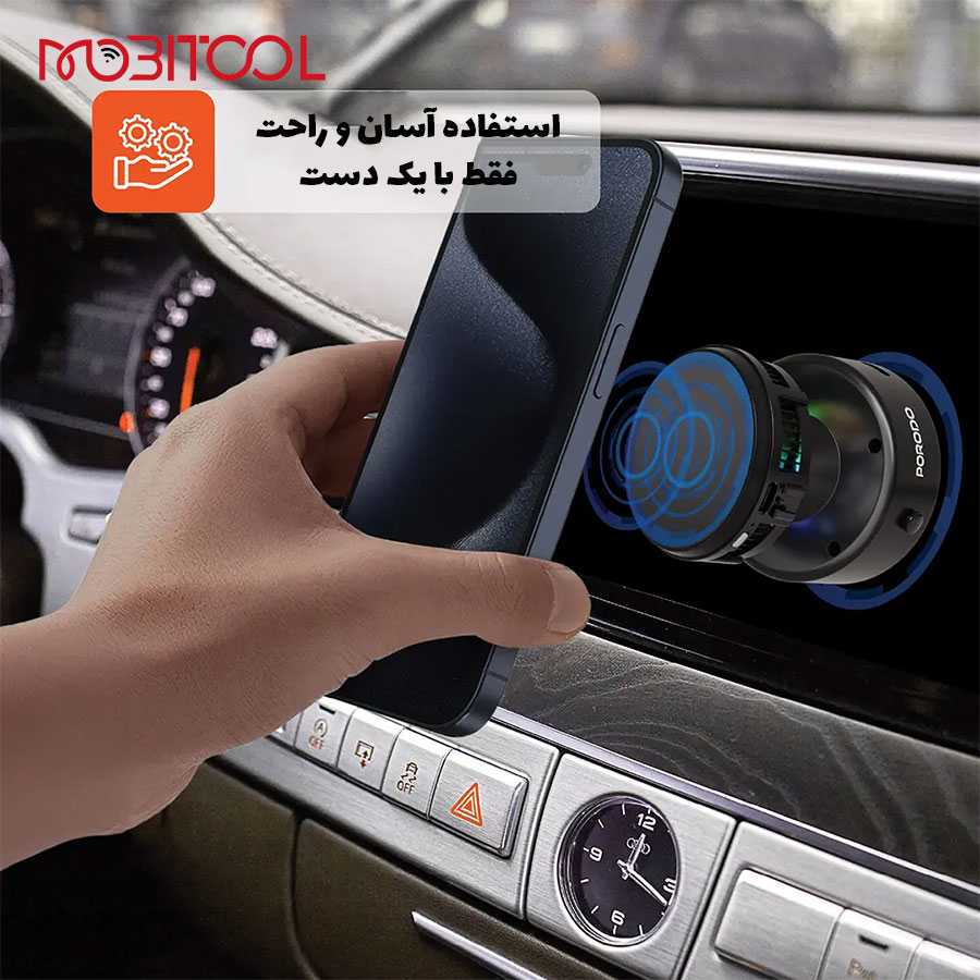 هولدر خودرو هولدر خودرو