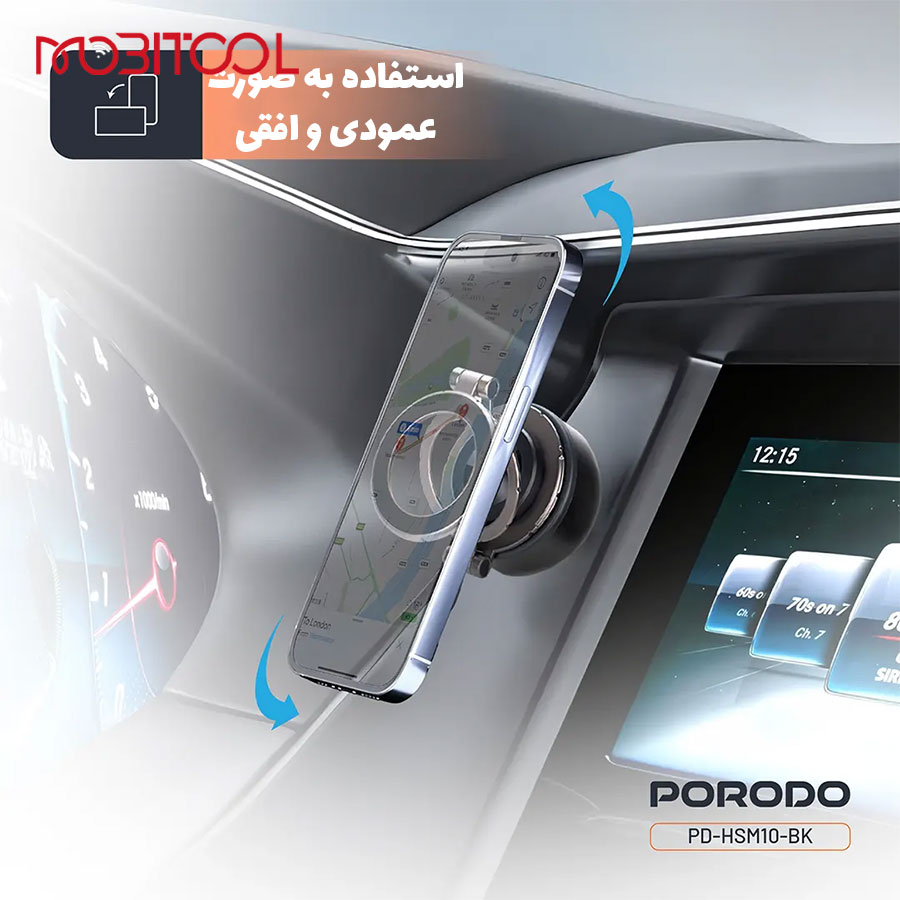 هولدر وکیوم هولدر وکیوم