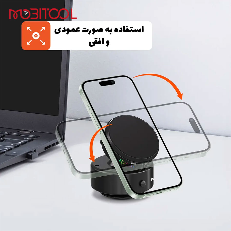 هولدر وکیوم فن دار هولدر وکیوم فن دار
