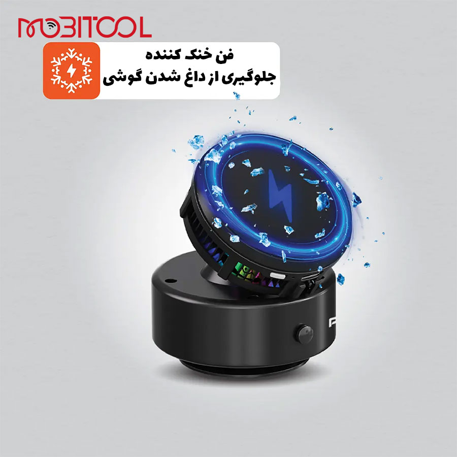 هولدر وکیوم پرودو هولدر وکیوم پرودو