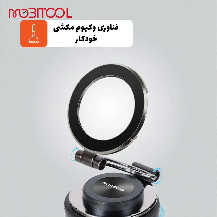 هولدر پرودو HS10 هولدر پرودو HS10