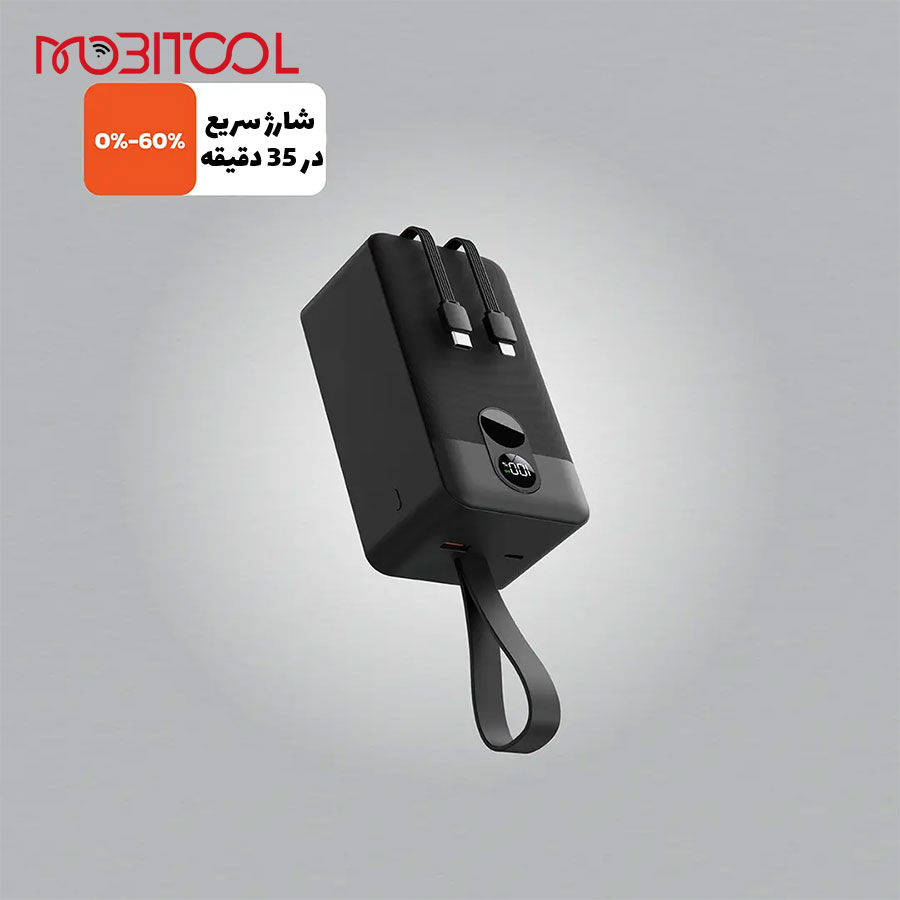 پاوربانک 50 هزار پاوربانک 50 هزار