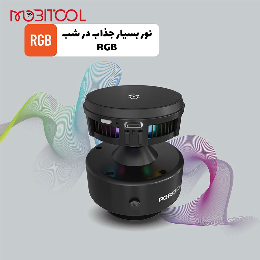 پرودو PD-HSM17-BK پرودو PD-HSM17-BK