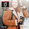 پرودو PD-LFST138
