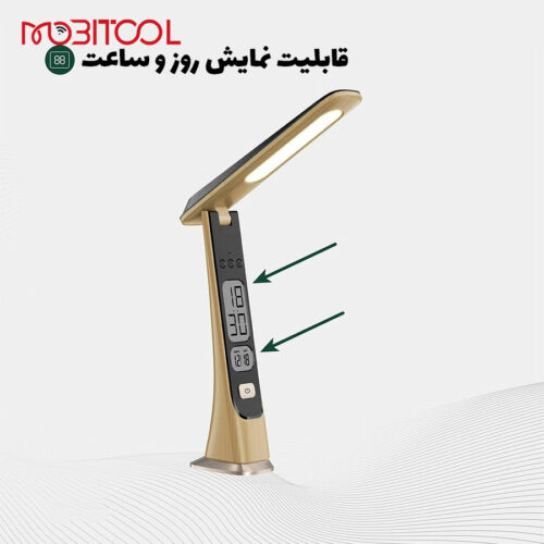 چراغ مطالعه رو میزی