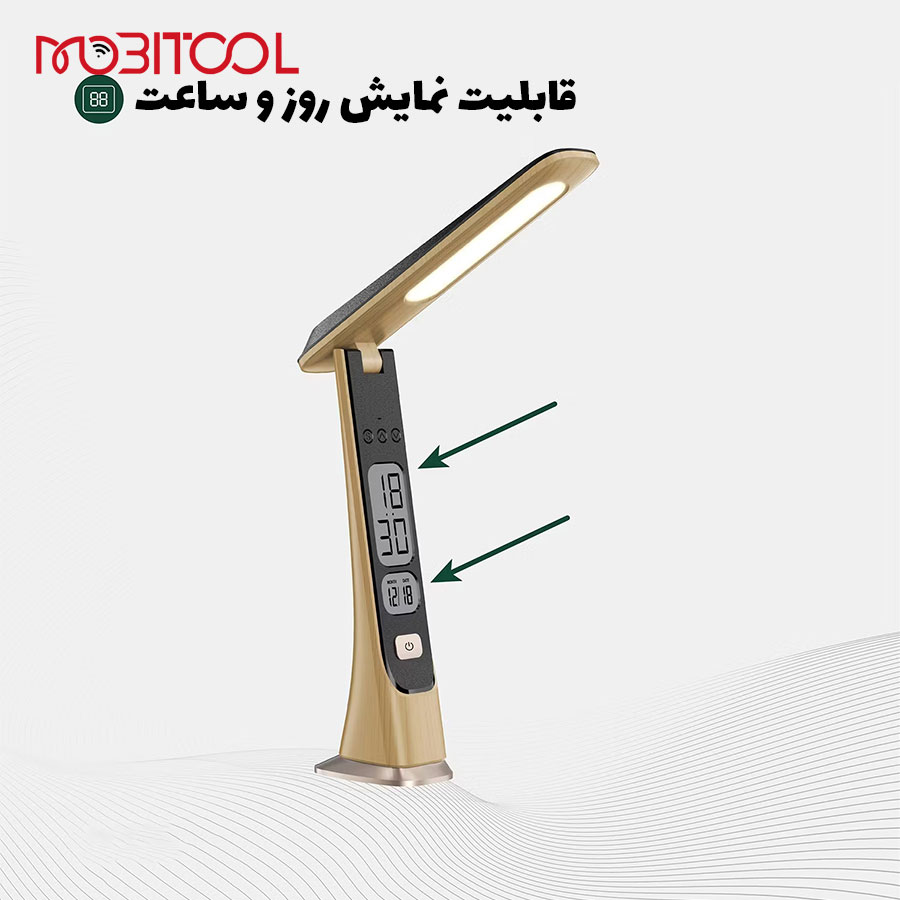 چراغ مطالعه رو میزی