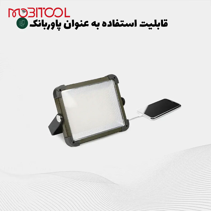 چراغ گرین لاین چراغ گرین لاین