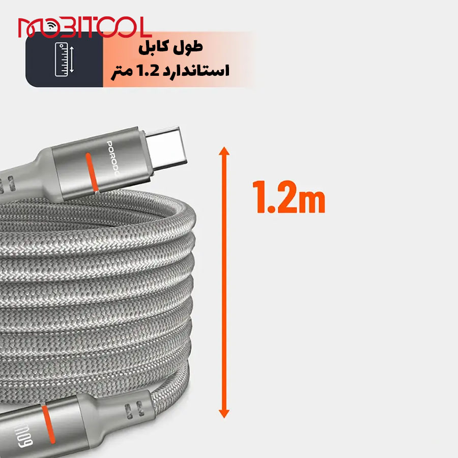 کابل پرودو کابل پرودو