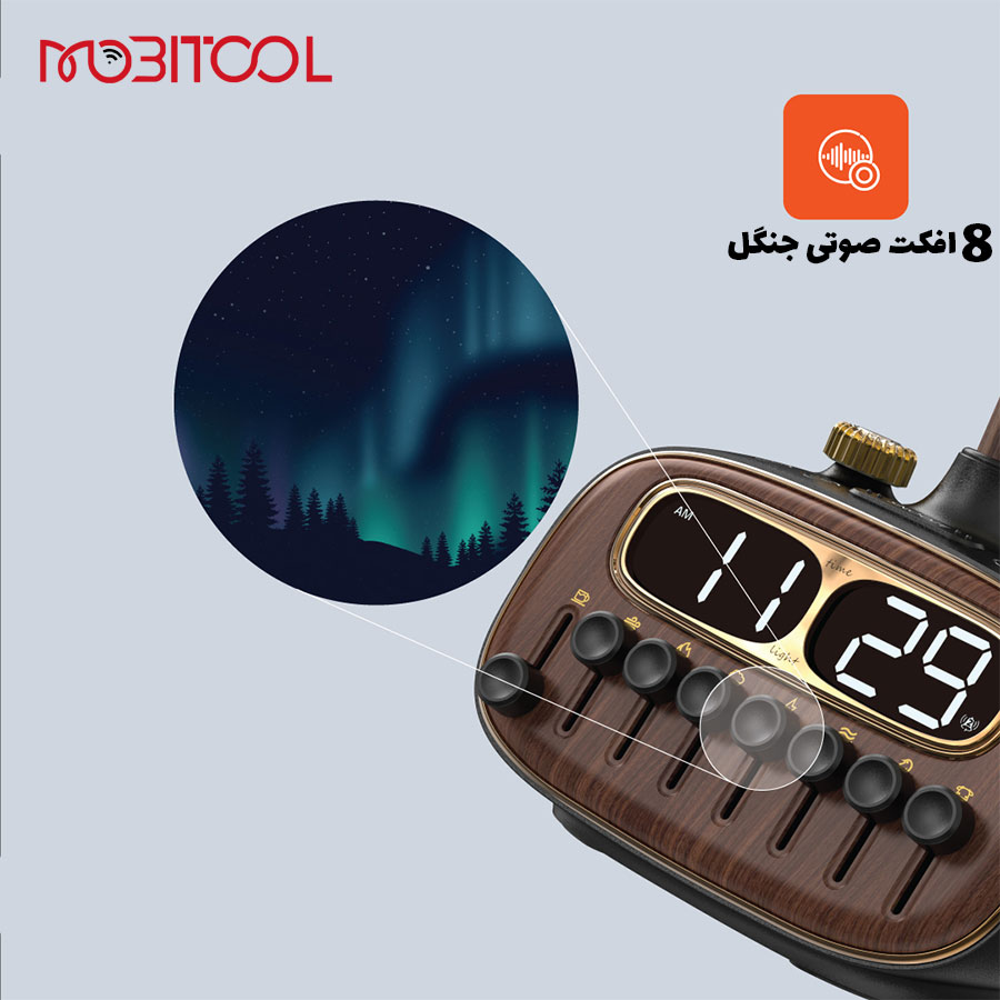 آباژور پرودو آباژور پرودو