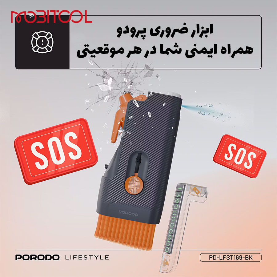 ابزار ضروری