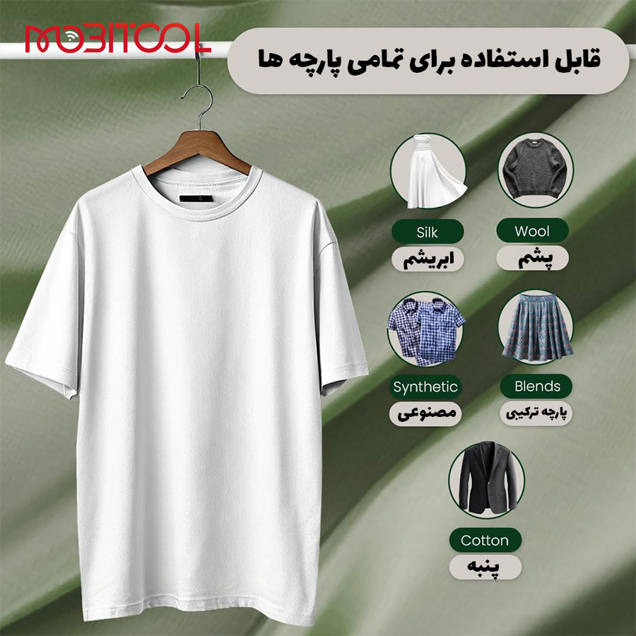 اتوبخار گرین لاین اتوبخار گرین لاین