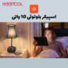 خرید اباژور پرودو خرید اباژور پرودو