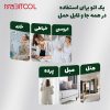 خرید اتو بخار دستی گرین لاین خرید اتو بخار دستی گرین لاین