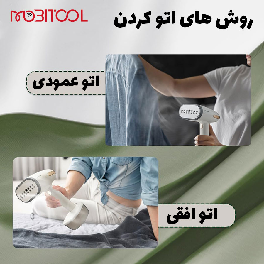 خرید اتوبخار خرید اتوبخار